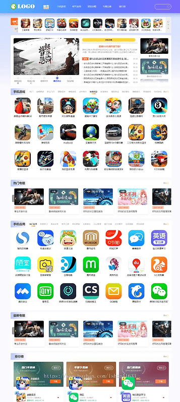 帝国cms大气手游戏应用软件APP下载站整站源码模板|不死鸟资源网