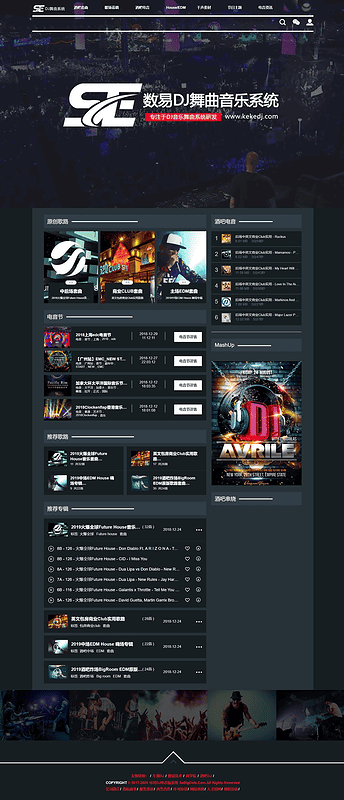 数易DJ舞曲网站源码数易DJ舞曲音乐管理系统|不死鸟资源网