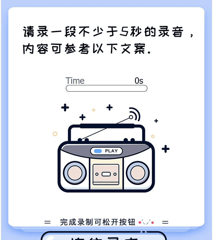 2024声音鉴定引流神器源码 完整可运转-不死鸟资源网