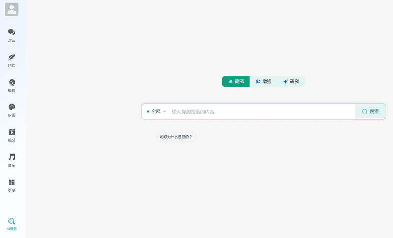 ChatGPT付费创作系统V3.1.0独立版 WEB+H5+小程序端 （新增支持非微信环境的H5支付）|不死鸟资源网