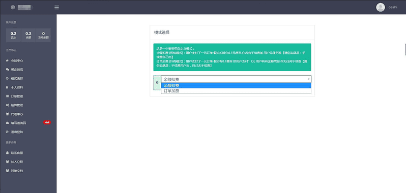 ThinkPHP支付系统易支付去后台验证版本-支持代理系统|不死鸟资源网