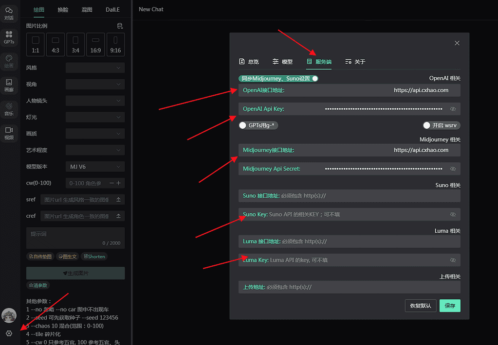 CWMP V2.21.1源码+桌面版安装部署教程 （支持luma视频+开源功能强大的ChatGPT + Midjourney简单好用的AI系统） - 不死鸟资源网|不死鸟资源网