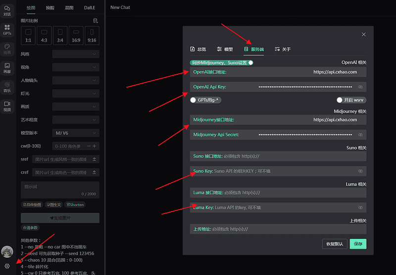 CWMP V2.21.1源码+桌面版安装部署教程 （支持luma视频+开源功能强大的ChatGPT + Midjourney简单好用的AI系统）|不死鸟资源网