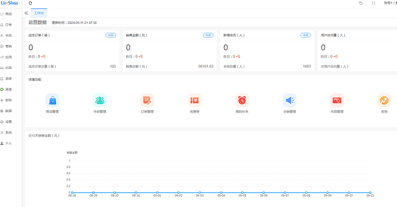 likeshop企业开源单商户商城v3.03系统+uniapp开源前端（支持免费商用）|不死鸟资源网