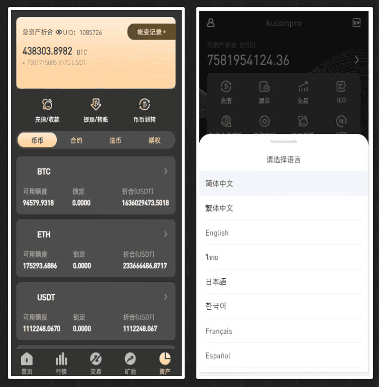 图片[2]|【八国多语言VUE新UI】区块链交易所NFT升级版源码理财源码 - 不死鸟资源网|不死鸟资源网