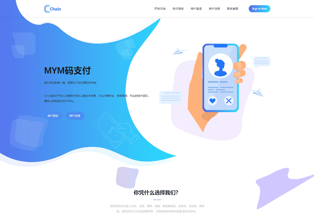 最新版MYMPay码支付开源版系统源码_个人免签支付_聚合支付系统 - 不死鸟资源网|不死鸟资源网