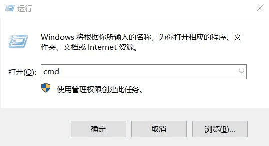 如何刷新dns缓存 刷新dns缓存命令(ipconfig /flushdns)-不死鸟资源网