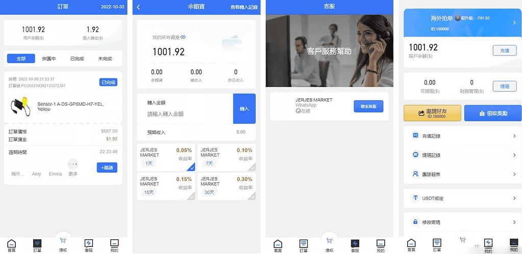 多语言海外抢单系统源码+订单自动匹配系统+前端uinapp - 不死鸟资源网|不死鸟资源网