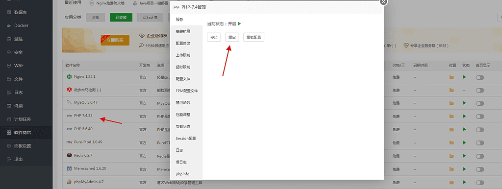 图片[7]-ChatGPT创作付费系统文档解析配置教程-不死鸟资源网