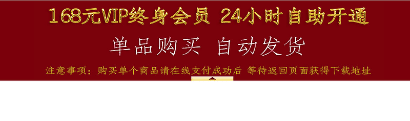 网站顶部伸缩代码宣传推广类广告程序代码|不死鸟资源网