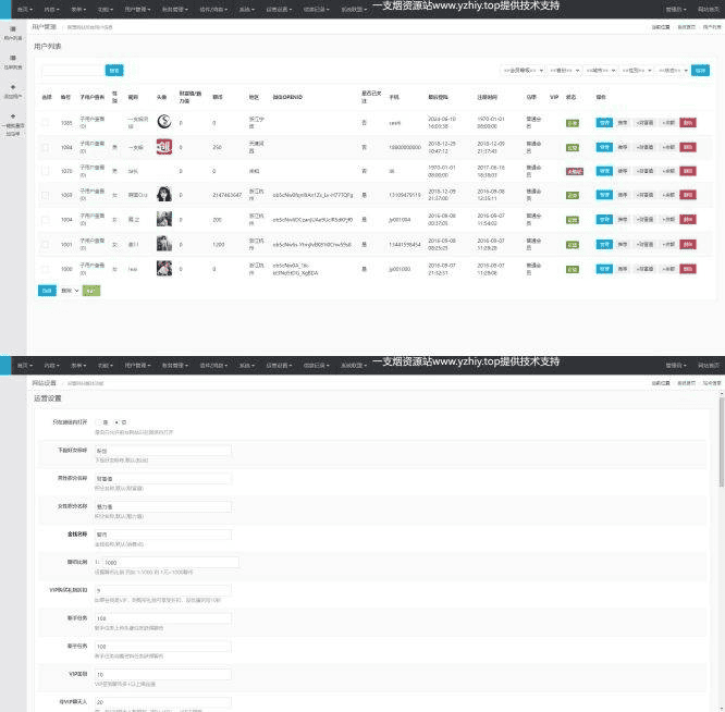 图片[2]|同城约想同城交友网站源码运营级带定位+机器人可封包APP【源码+视频教程】 - 不死鸟资源网|不死鸟资源网