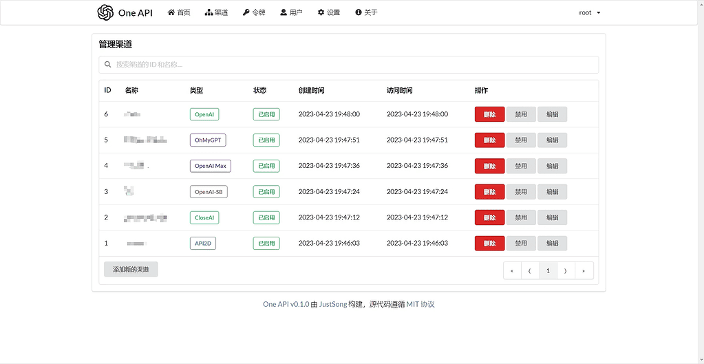 图片[2]|OpenAI接口管理+分发系统-AI中转计费平台系统源码 - 不死鸟资源网|不死鸟资源网