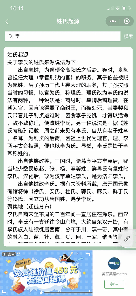 图片[2]-口袋工具内置解梦小程序源码云开发版-不死鸟资源网