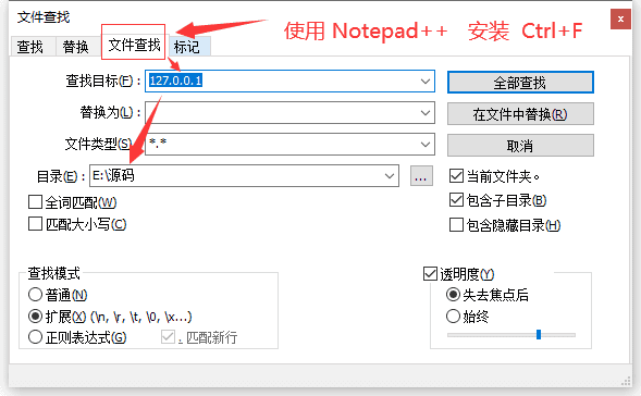 为了避免交易纷争/购买前必看/网站安装常见问题总结|不死鸟资源网