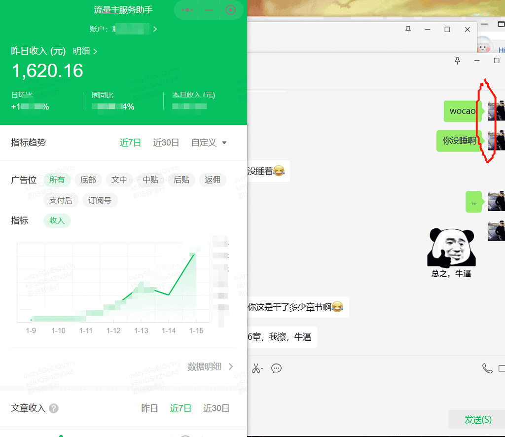 落地项目外面收费1980元流量主AI爆文公众号掘金，每天半小时，日入200+附详细实操流程 - 不死鸟资源网|不死鸟资源网