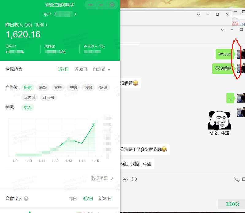 落地项目外面收费1980元流量主AI爆文公众号掘金，每天半小时，日入200+附详细实操流程|不死鸟资源网