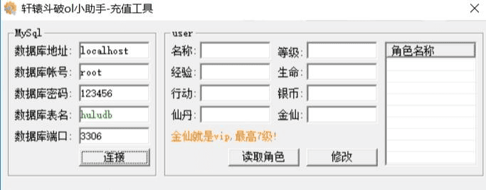 图片[3]|斗破轩辕OL游戏源码/经典怀旧网页OL+WIN学习手工端+GM工具+视频教程 - 不死鸟资源网|不死鸟资源网