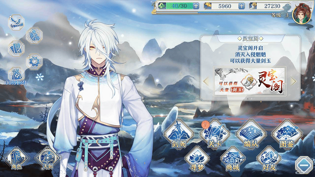 图片[3]|稀有卡牌回合自走棋手游《梦间集》推出全新Linux手工服务端|不死鸟资源网