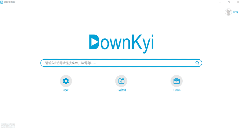 跨平台B站下载工具 DownKyiCore 1.0.16|不死鸟资源网