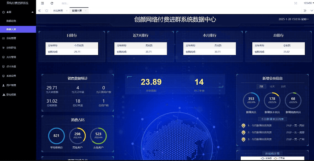 图片[2]|付费进群5.0带城市定位系统源码 - 不死鸟资源网|不死鸟资源网