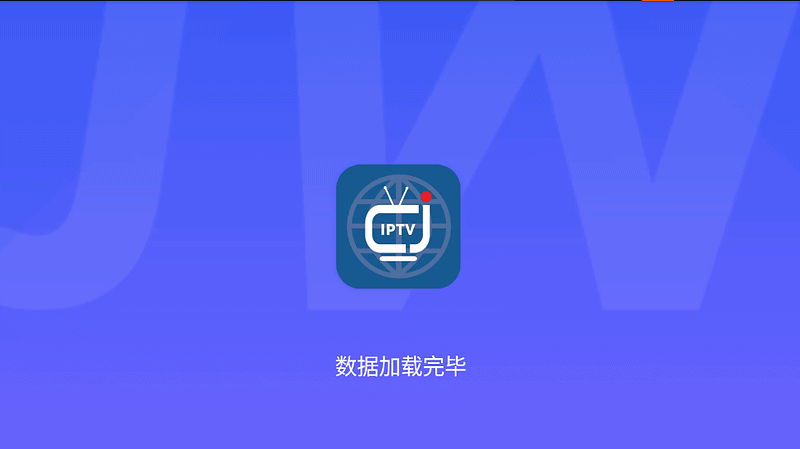 群晖TV_v6.3.6内置源免费无限制版电视直播软件|不死鸟资源网