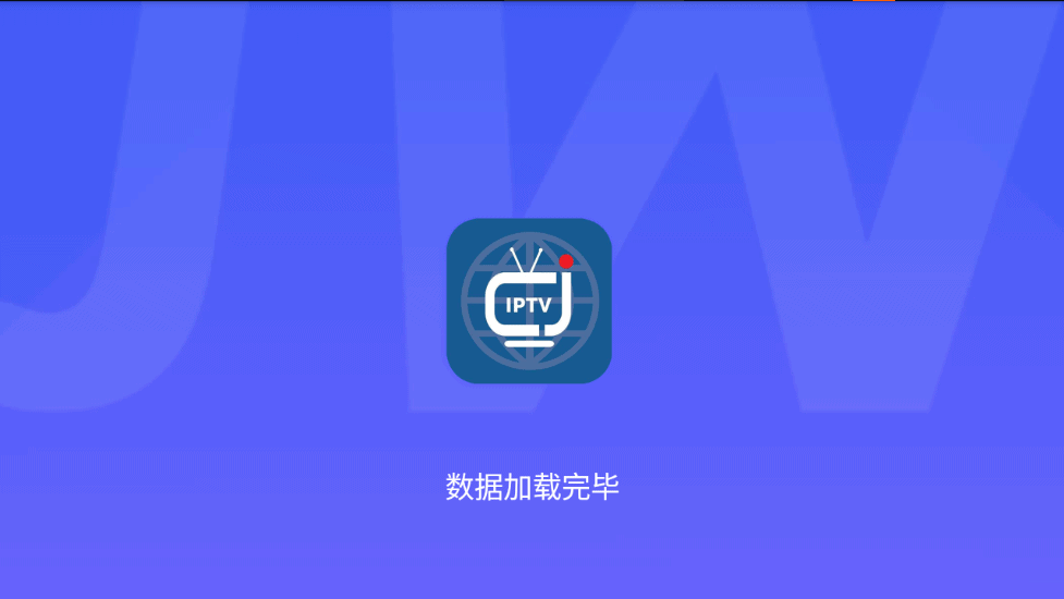 群晖TV_v6.3.6内置源免费无限制版电视直播软件 - 不死鸟资源网|不死鸟资源网