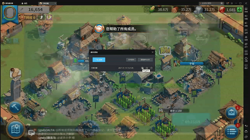 雷电模拟器v9.1.40.0绿色纯净版 去广告清简优化 - 不死鸟资源网|不死鸟资源网