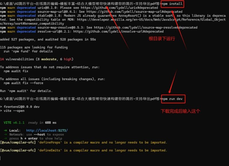 AI简历生成网站源码丨Ai简历制作项目-已开源！|不死鸟资源网