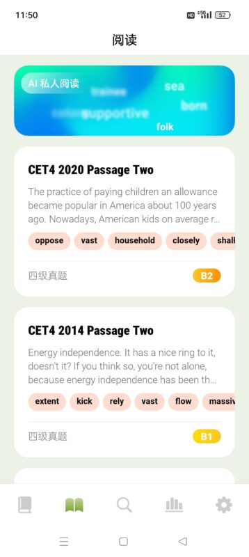 安卓无痛单词v2.11.0 解锁终身会员价值128元|不死鸟资源网
