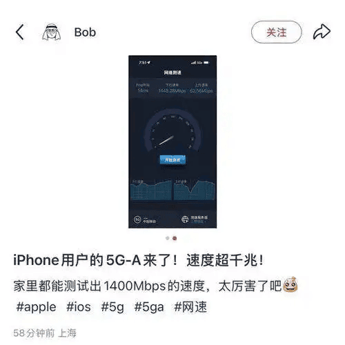 图片[7]|iPhone不升系统刷入IPCC升级5GA教程|不死鸟资源网