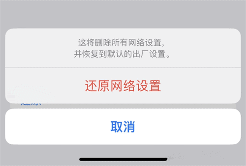 图片[8]|iPhone不升系统刷入IPCC升级5GA教程|不死鸟资源网