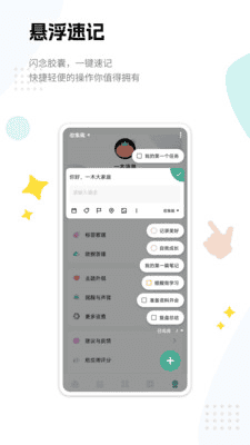 安卓一木清单 2.2.6 会员解锁版|不死鸟资源网
