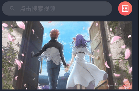 heibai弹幕纯净版v1.5.6.5 免费追番神器|不死鸟资源网