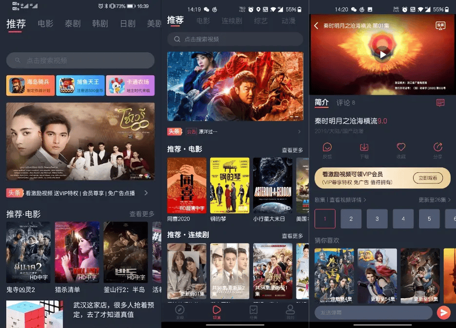 安卓泰圈v1.5.7.1去广告版 原泰剧迷 海外剧无卡顿在线播放|不死鸟资源网