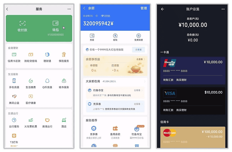 安卓钱包模拟器v1.7 微信余额整蛊神器多平台界面+真实截图|不死鸟资源网