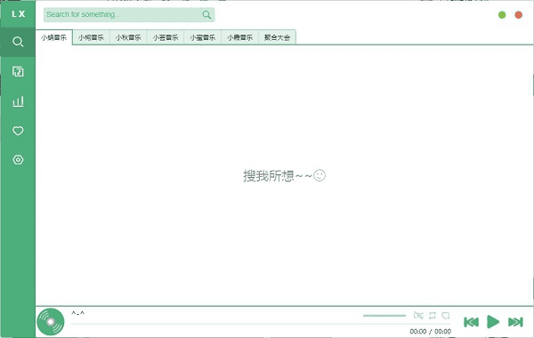 PC电脑洛雪音乐助手v2.11.0绿色版/全网付费歌曲版权音乐下载软件|不死鸟资源网