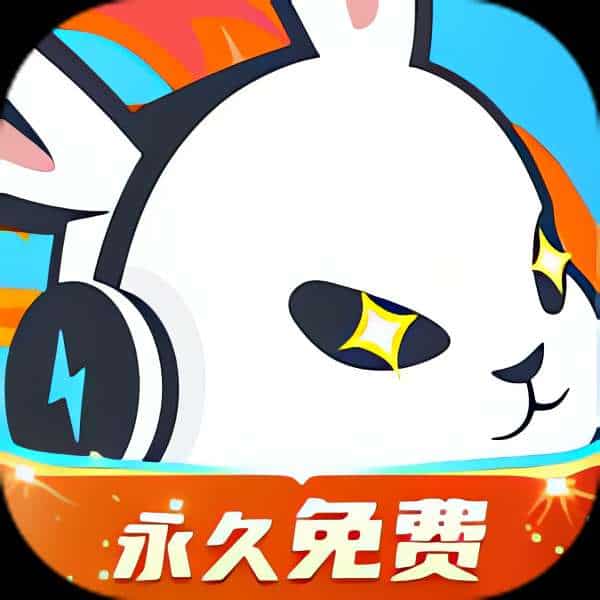 安卓迅猛兔加速器解锁版 3.2.31 国内外手游加速器|不死鸟资源网