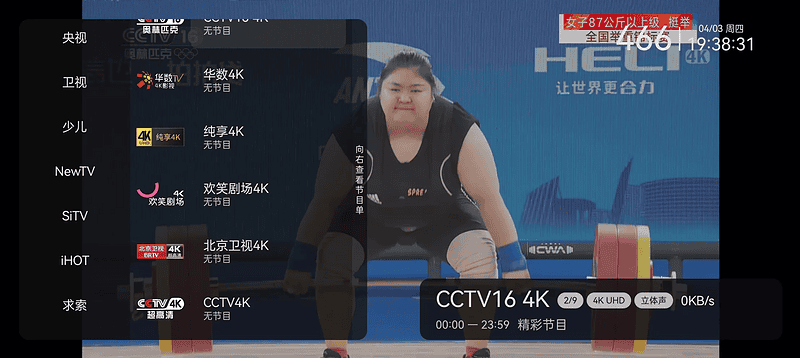 小飞电视直播TV_2.7.0免费纯净版|不死鸟资源网