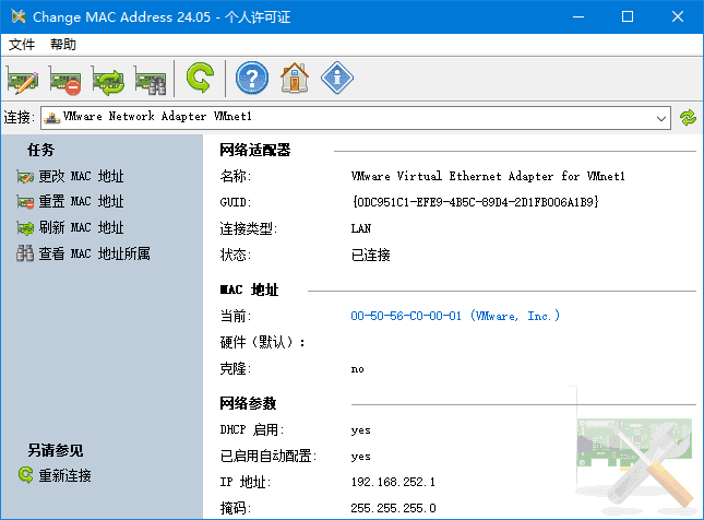 Change MAC Address 修改MAC地址 v25.01 便携版|不死鸟资源网