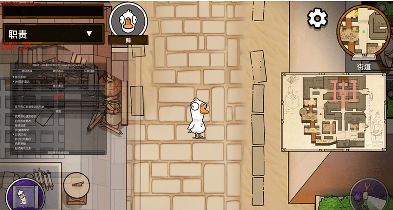 鹅鸭杀Goose Goose Duck-BBQ免费辅助 v1.5.5|不死鸟资源网