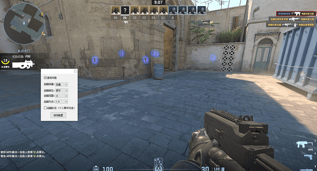 CSGO2·ZRKMenu透视自瞄自动扳机辅助 v02.15|不死鸟资源网
