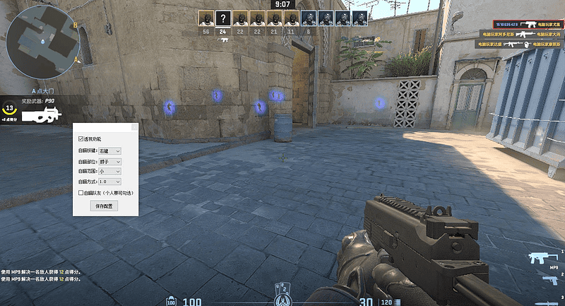 CSGO2·ZRKMenu透视自瞄自动扳机辅助 v02.15|不死鸟资源网