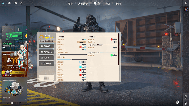 CSGO2·AimStar透视自瞄多功能作弊辅助中文版 v02.15|不死鸟资源网