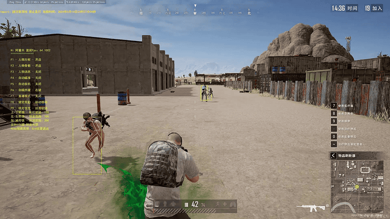 PUBG绝地求生·阿童木透视自瞄免费辅助 v02.15|不死鸟资源网