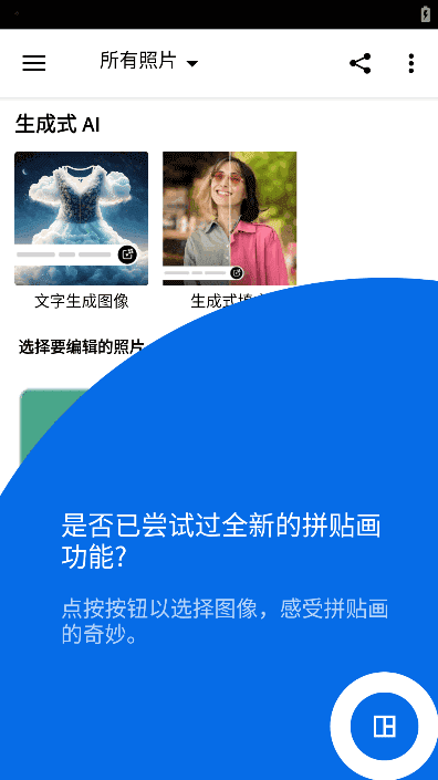 Photoshop Express手机版PS v17.5.3/解锁高级版|不死鸟资源网