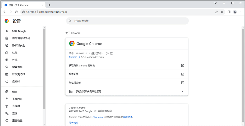 Google Chrome v133.0.6943.60增强版/谷歌浏览器下载|不死鸟资源网