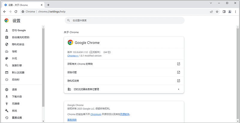 Google Chrome v133.0.6943.60增强版/谷歌浏览器下载|不死鸟资源网