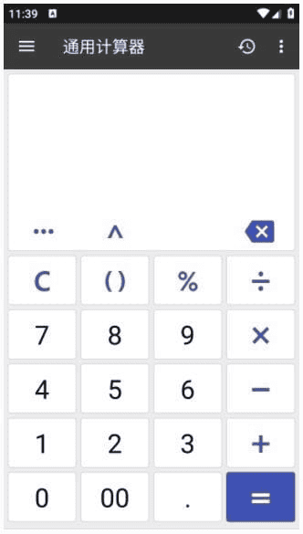 安卓ClevCalc Premium万能计算器 v2.33.1 解锁高级版|不死鸟资源网