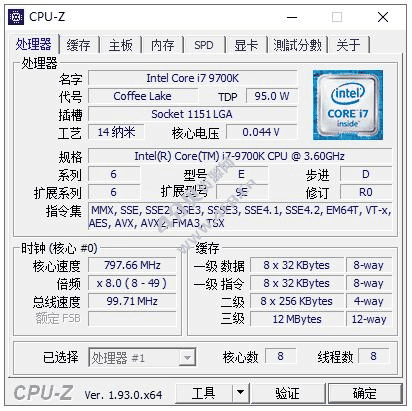 CPU-Z v2.14.0中文绿色单文件|不死鸟资源网