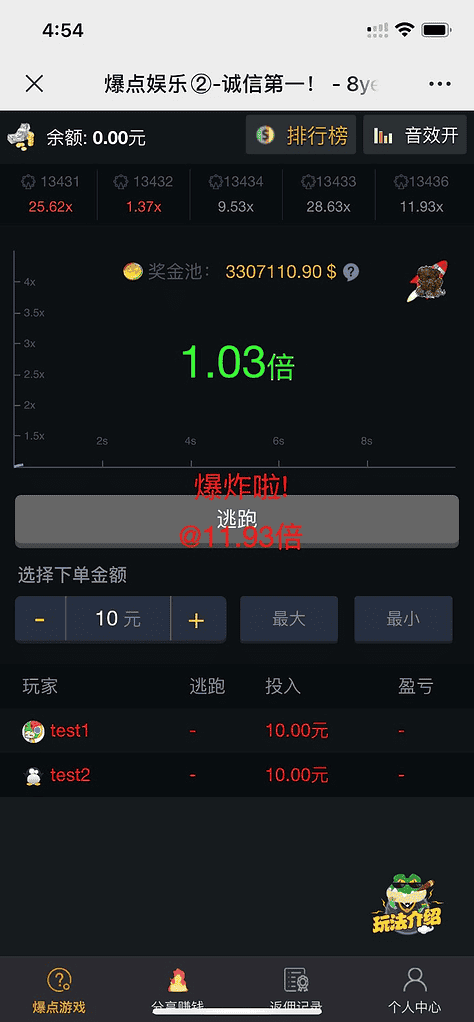 H5火箭逃跑爆点游戏源码|不死鸟资源网